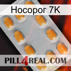 Носорог 7K cialis3